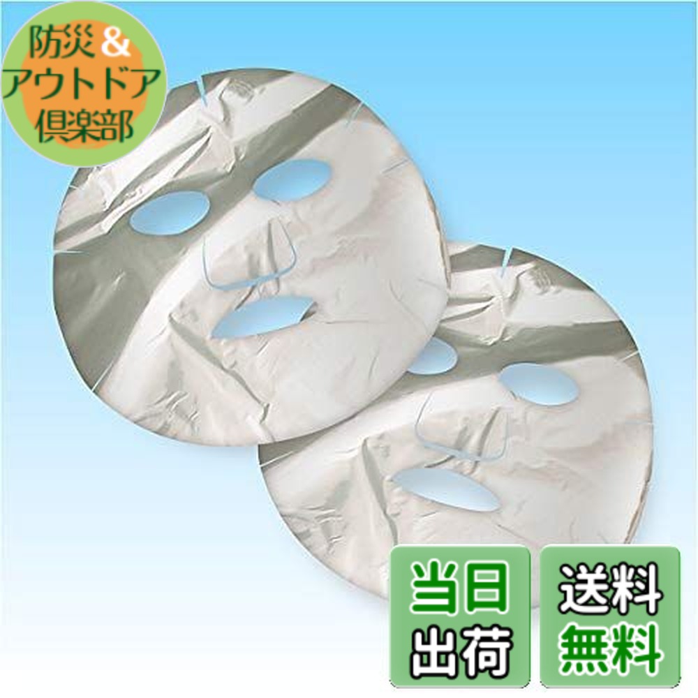 楽天市場】新発売☆【送料無料】エステツイン正規品☆インダーム