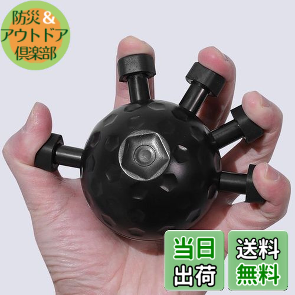 楽天市場】【送料無料】Refoiner 指グリップ強化器 握力 トレーニング