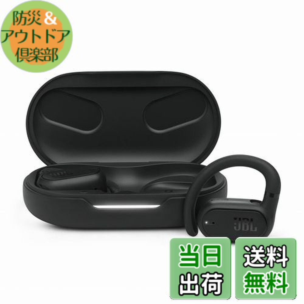 楽天市場】【送料無料】JBL SOUNDGEAR SENSE 完全ワイヤレスイヤホン