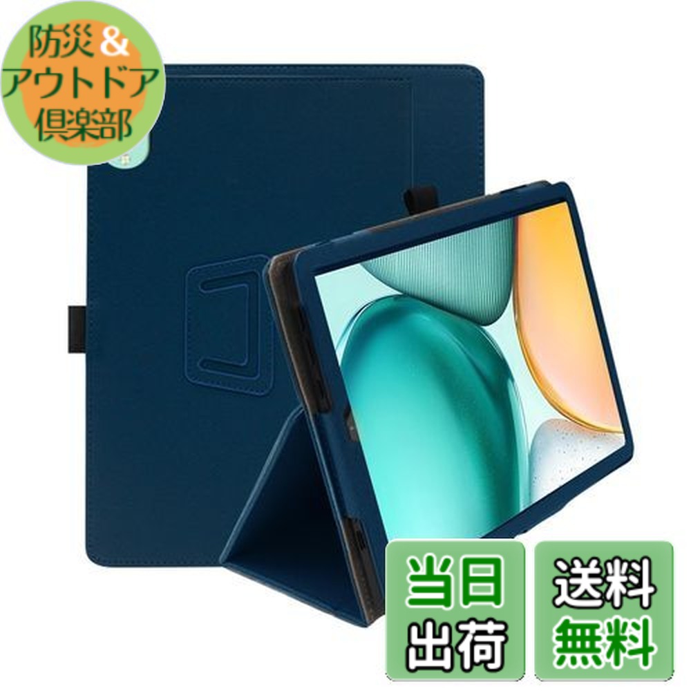 楽天市場】BMAX I8 Plus ケース 8.68インチ タブレット 保護ケース 合