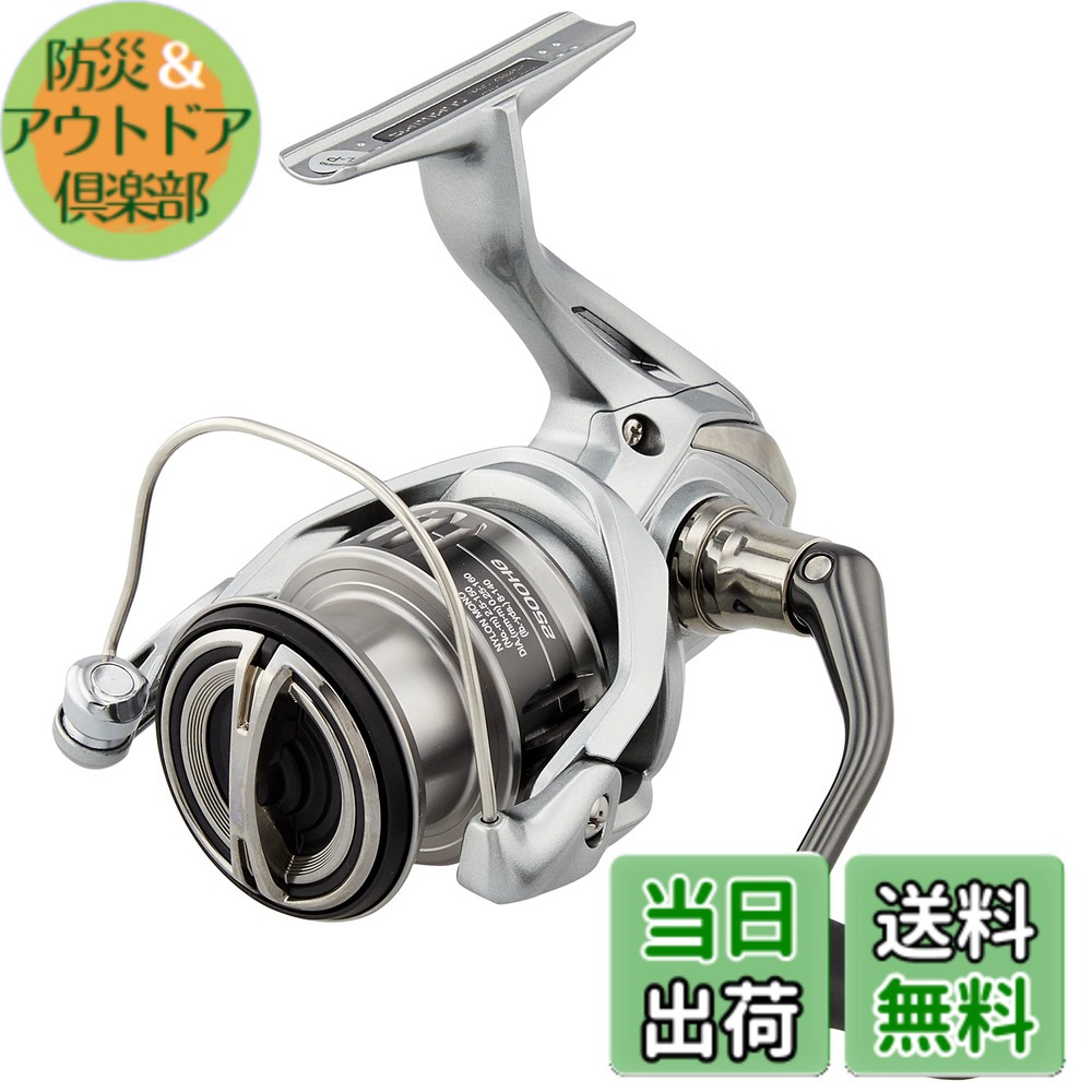 楽天市場】【釣り リール】SHIMANO NASCI ナスキー 4000XG【510