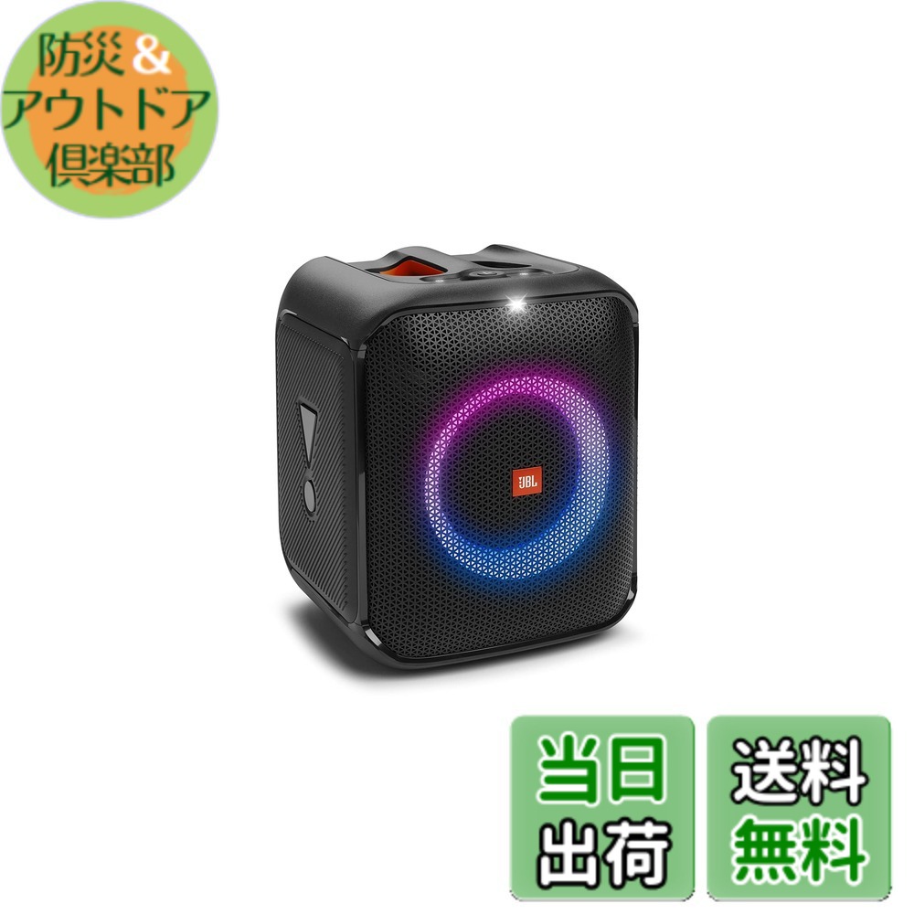 【貨物輸送無料】JBL PARTYBOX ENCORE ESSENTIAL Bluetooth金棒引き 無線電話 IPX4/マイクロホンインプット/黒いこと JBLPBENCOREESSJN