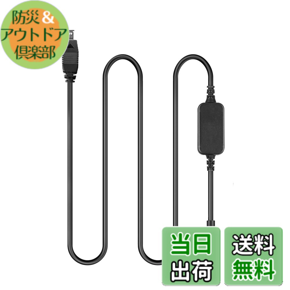 【楽天市場】【送料無料】Raeisusp K-AC50 D-AC50 K-AC132 KAC50 USB C PD アダプターケーブル 適合 ...