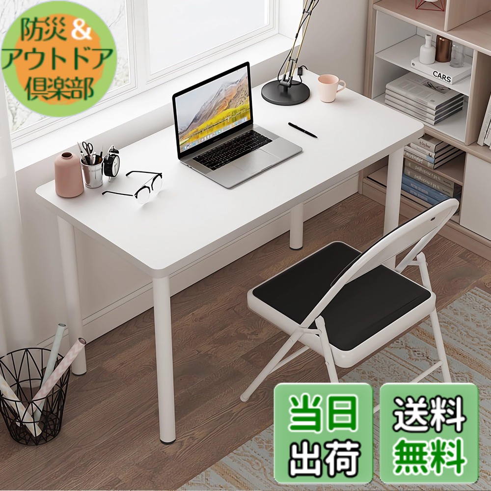 【送料無料】Rshtong デスク パソコンデスク 勉強机 机 幅100cmx奥行50cm 天板厚さ2.5cm PCデスク ゲーミングデスク desk 子 在宅ワーク リモートワーク用 おしゃれ シンプル 化粧台 作業机 組立簡単 (白い, 幅100cm)