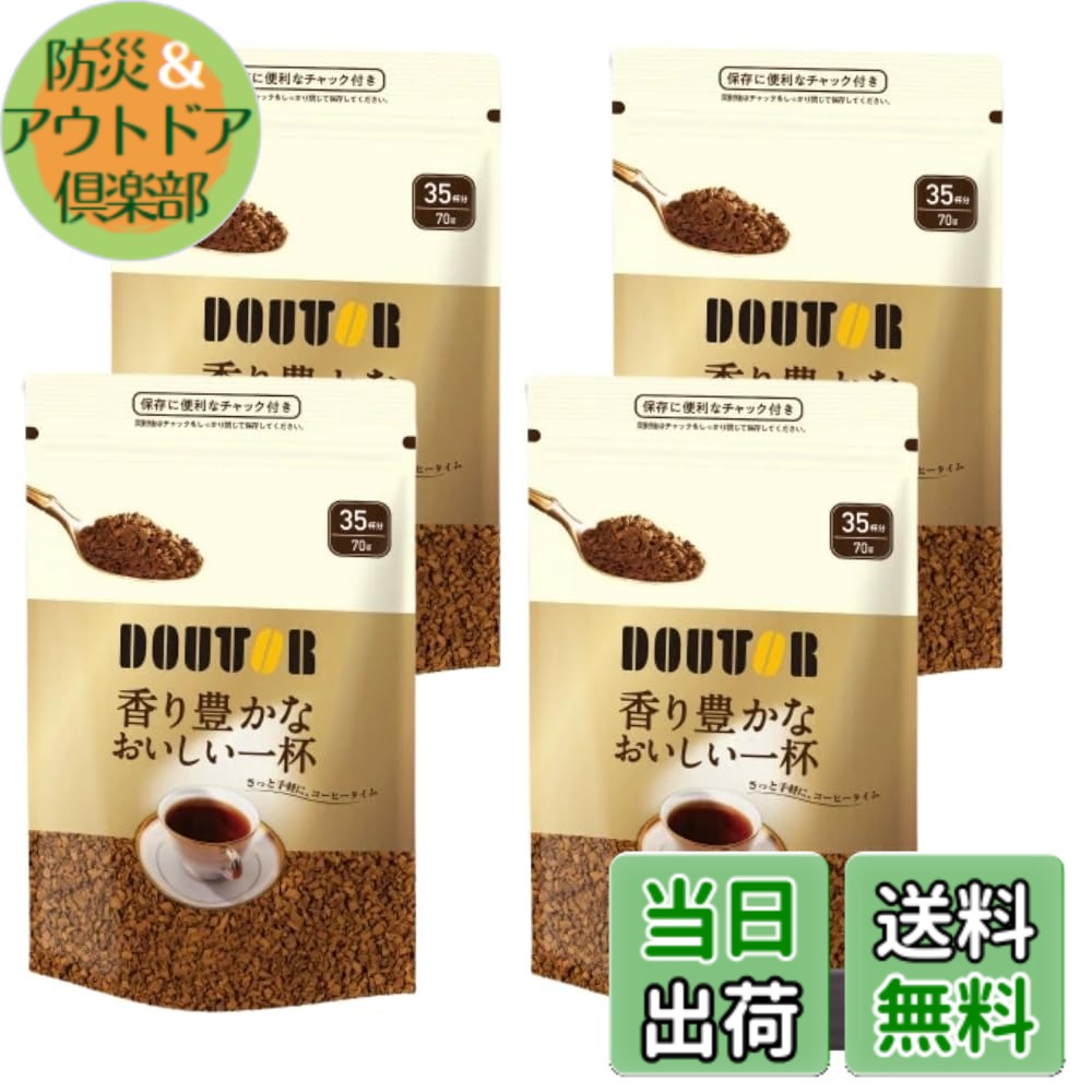 【送料無料】ドトール インスタントコーヒー 香り豊かなおいしい一杯 詰め替え 70g 【x4個】 おてふき付