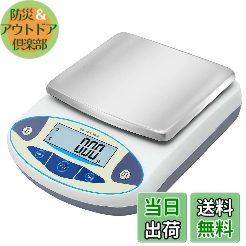【貨物輸送無料】Bonvoisin 委しい陰電子はかり 1000gx0.01g デジタルはかり 10瓱 高正確性陰電子天びん 計測器 分析的思考陰電子竿秤 皿大きさ：180*140粍 独居室別売り 日本語取りまわし明らかにする書あり 目盛り調整用500g沈子一個付き添い人 （1000g，0.01g）