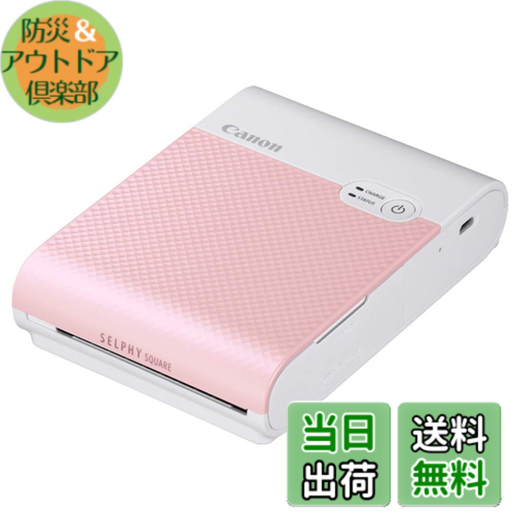 【送料無料】キヤノン Canon スマートフォン用プリンター SELPHY SQUARE QX10 ピンク(高耐久/シール紙/コンパクト)
