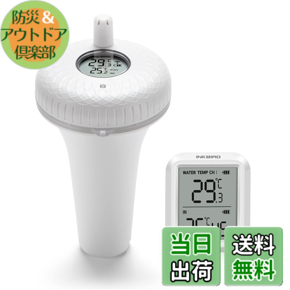 【送料無料】Inkbird 風呂温度計 プール デジタル 水温計 浮かべる水温計 ワイヤレス フローティング温度計 子機付き 親機で温度を了解でき 水槽用 プール お風呂 水族館 (IBS-P01R)