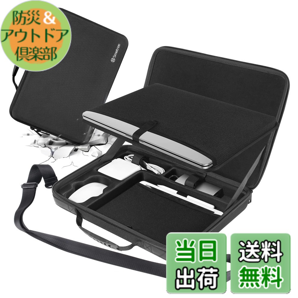 【送料無料】Smatree ノートパソコンハードキャリーケース 16.2インチ MacBook Pro M4 2024/2023/2023インチ iPad Pro M5 2025/iPad A16 2025/iPadAir M3 2025/iPadAir M2 2024/iPadPro M4 2024用 (キーボードなし) 6cm MacBookPro 2019年。｜防災＆アウトドア倶楽部