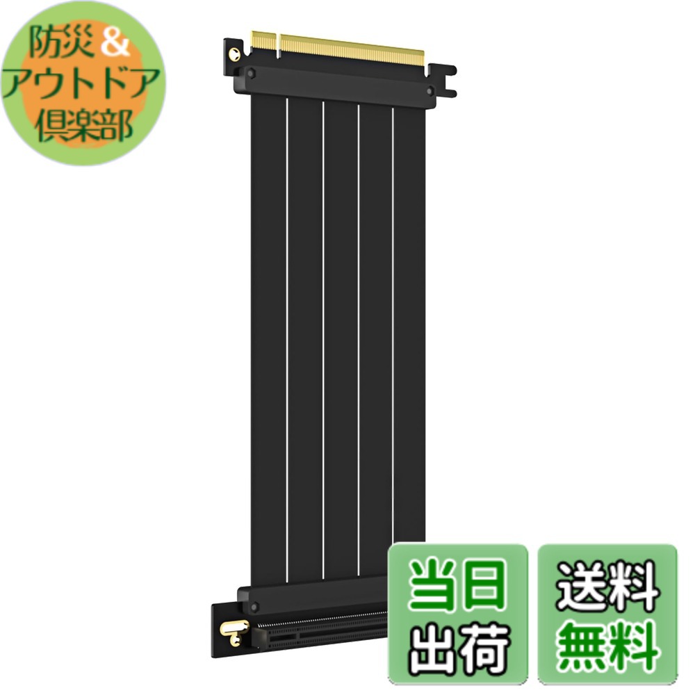 【送料無料】GLOTRENDS 200mm PCIe 4.0 X16ライザケーブル 垂直90度 GPU マウント用 PCI-E Gen4対応 32GB/s速度