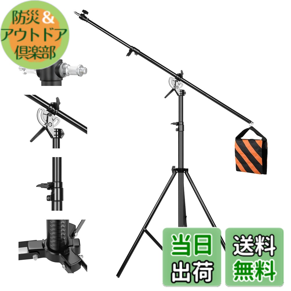【送料無料】SOONPHO 2-in-1ブームアームスタンド ライトスタンド 耐荷重5kg 撮影用スタンド スタジオ 両用設計134-400cm+撮影ブームアーム100-185cm 俯瞰撮影 回転可能 1/4インチと3/8インチネジ 320°自由調節 ビデオ生放送 アウトドア写真 ストロボ 曇台 ビデオライト