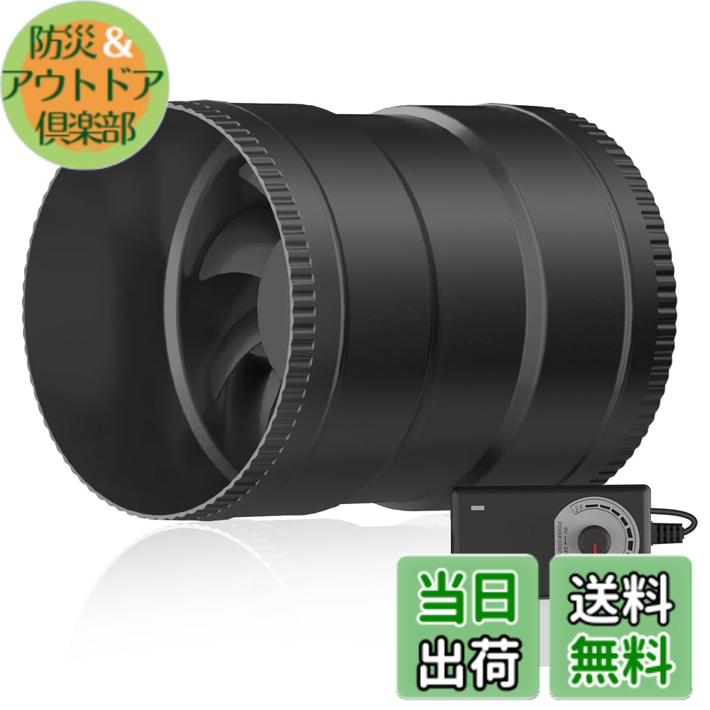 【送料無料】Hon&Guan ダクトファン 150mm 中間取付型【インボイス制度登録店】ダクト用 換気扇 強力 省エネ 静音 塗装ブース用 家焼肉 丸形タイプ 産業用換気扇 取扱説明書付(HI-150SD/φ150mm,単品)