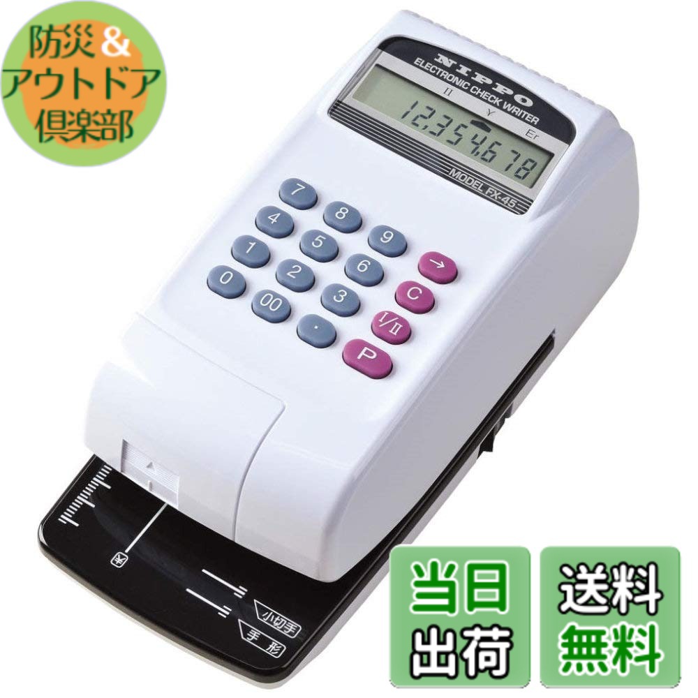 【貨物輸送無料】ニッポー 陰電子 読み合わせるともし火 10桁 FX-45 34146