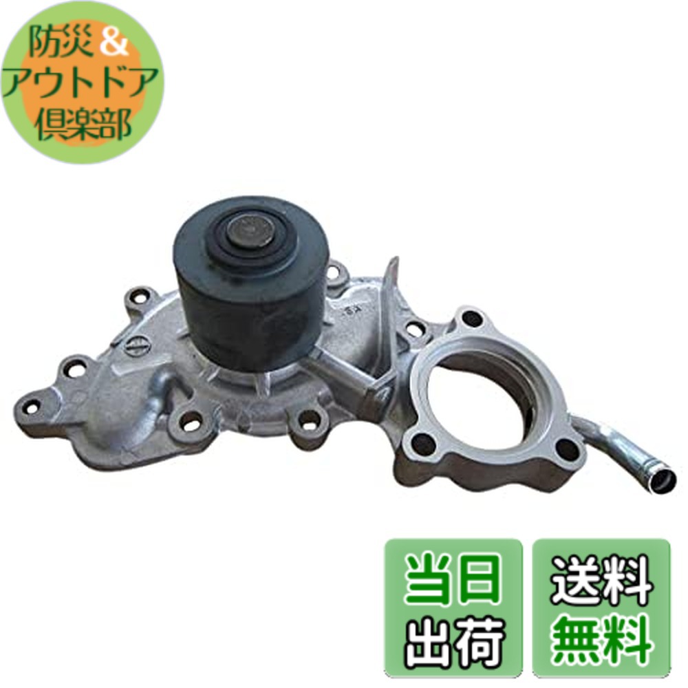 【貨物輸送無料】Astemo(アステモ) 四輪車取りつくろう部分品 お水揚水機 T3-172