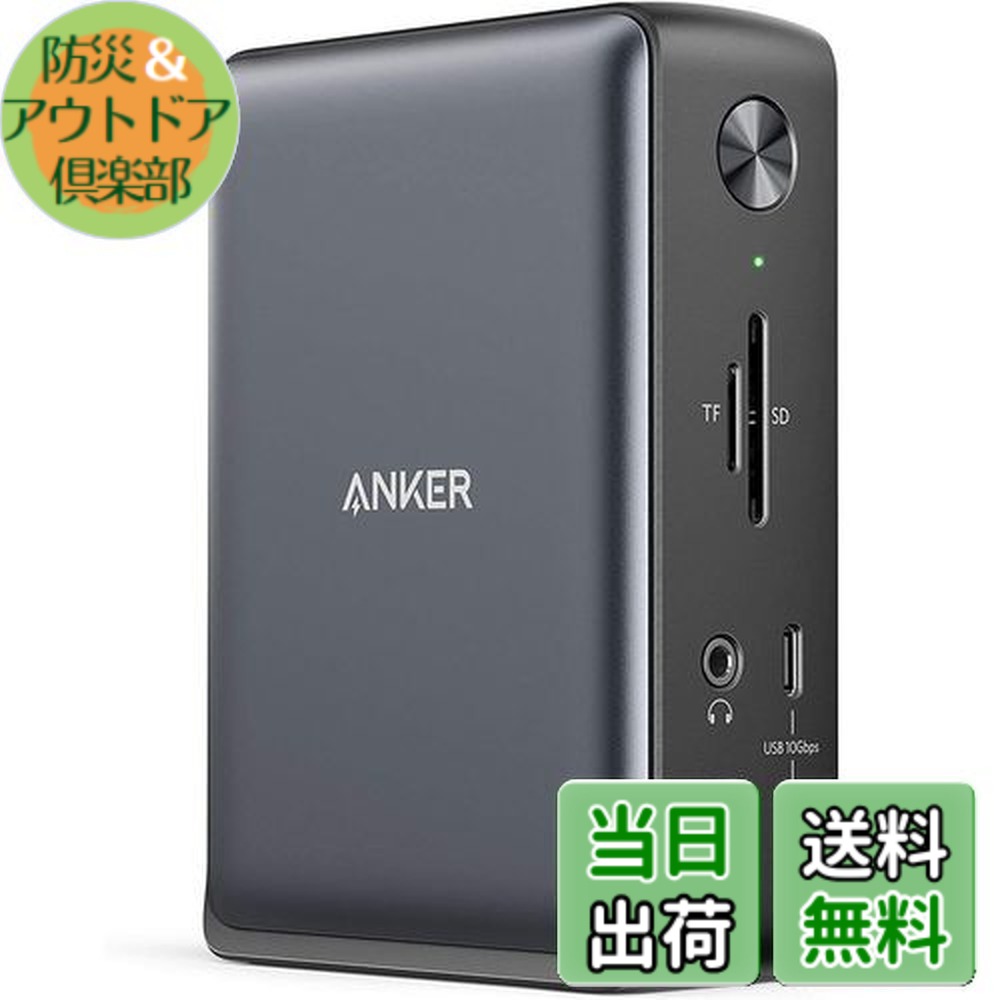 【貨物輸送無料】Anker PowerExpand 13-インチ-1 USB-C Dock 縛ステイション 85W最終生産物 4K相応う HDMI界面 1Gbps イーサネットポート 3.5粍 オーディオ手玉 USB-A USB-C界面 microSD＆SD歌留多 拡張スロット積み上げる