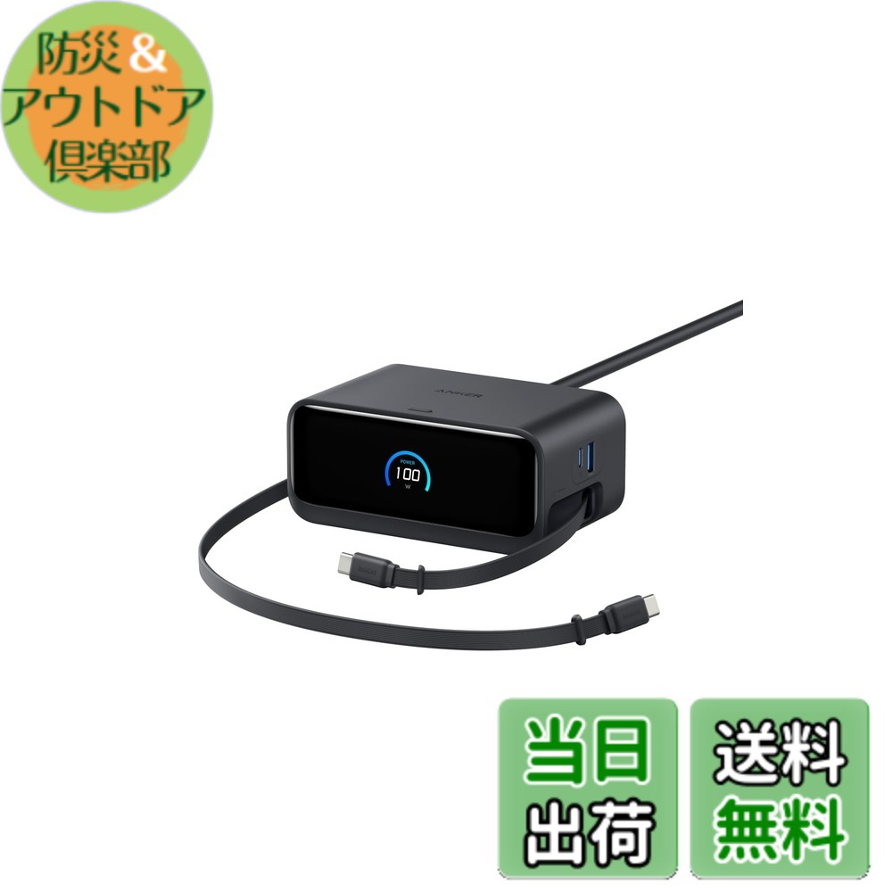 【送料無料】Anker Nano Charging Station (7-in-1, 100W, 巻取り式 USB-C ケーブル) (USBタップ 電源タップ) 【PSE技術基準適合】MacBook iPad iPhone Galaxy Android ブラック