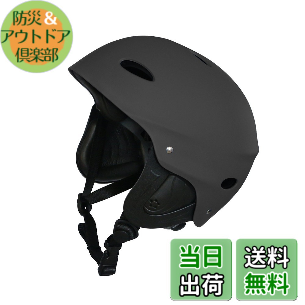 【送料無料】Vihir スポーツヘルメット 衝撃吸収 EVAフォーム マリンスポーツ 登山 カヤック カヌー サップ クライミング ヘルメット 男女兼用 軽量 サイズ調節可能