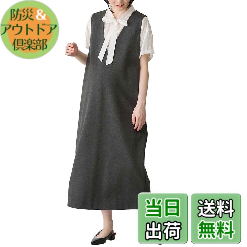 【送料無料】[ANGELIEBE エンジェリーベ] マタニティ ワンピース 授乳しやすい ポンチ ロング ジャンパードレス 産前産後 S-M 杢チャコール 22207201