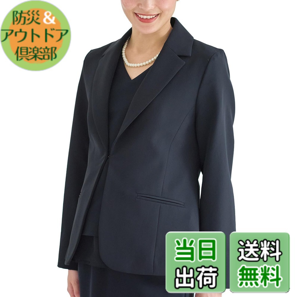 【貨物輸送無料】[ANGELIEBE エンジェリーベ] マタニティ 産前 産後 相応う 伸ばすこと ジョーゼット テーラード 上衣 背広 お受験 お宮参り L 米国海軍 22870270