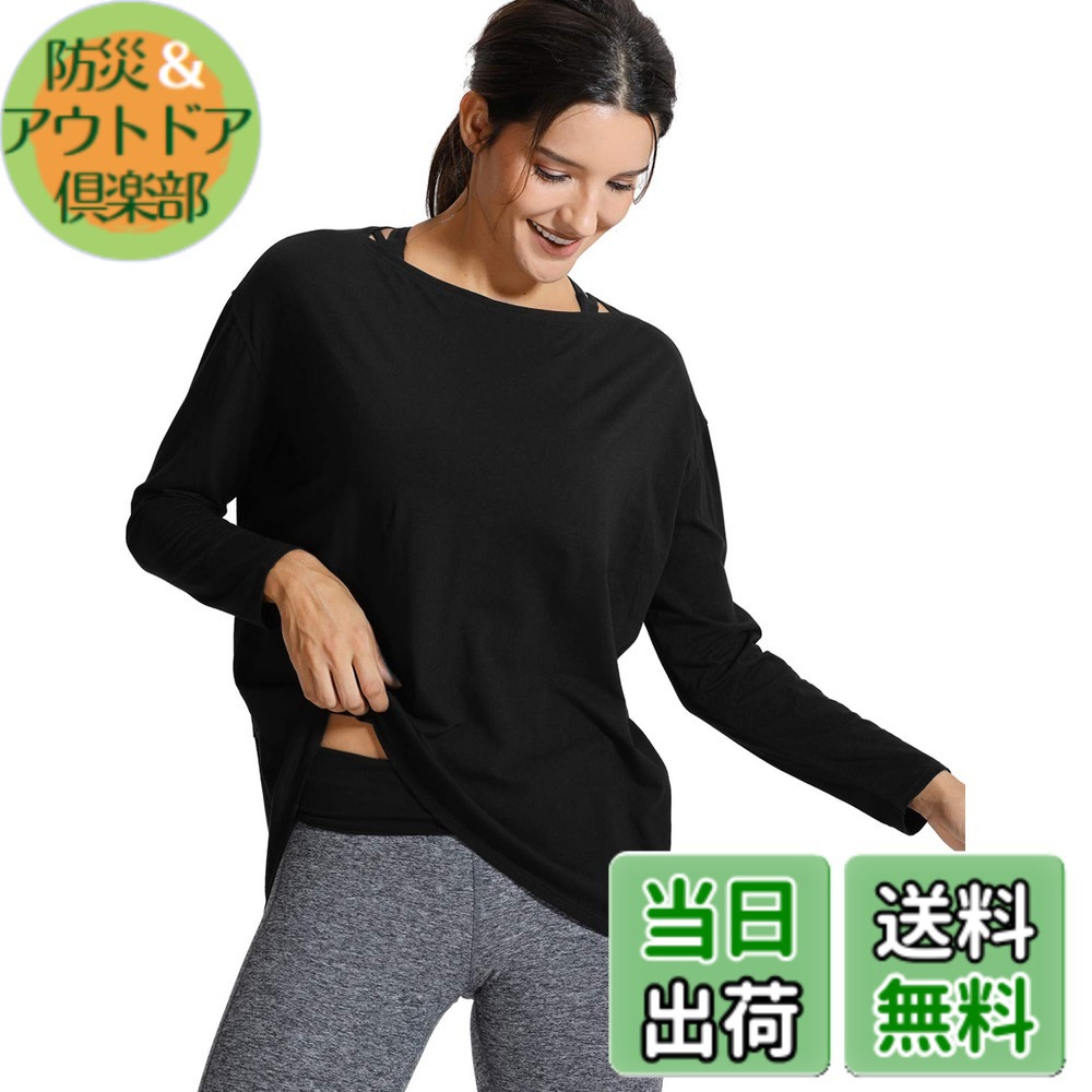【送料無料】[CRZ YOGA] カットソー レディース 長袖 tシャツ ピマコットン ボートネック ベーシック ゆったり カジュアル ヨガウェア トップス 長袖 春 秋 ブラック L