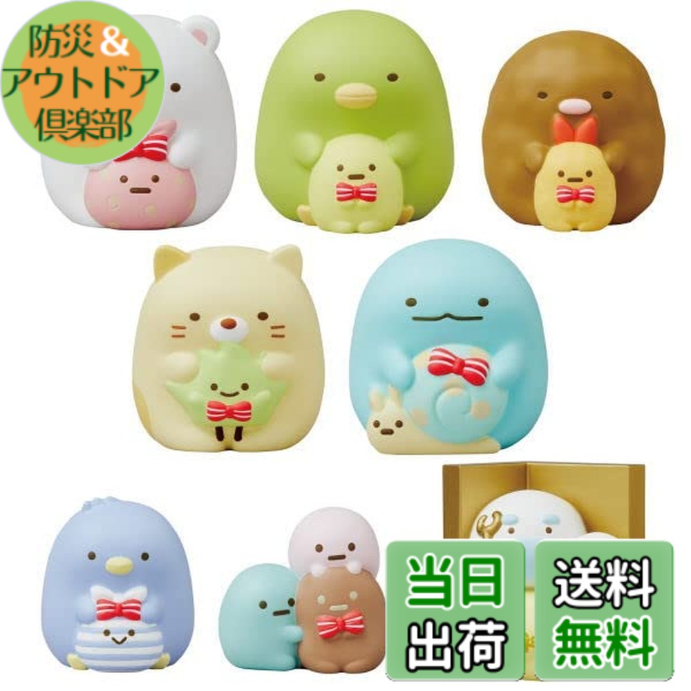 【貨物輸送無料】バンダイ(BANDAI) すみっコぐらしフレンズ6 [全8種書き割り(フルコンプ)]※BOX売りわたすではありません