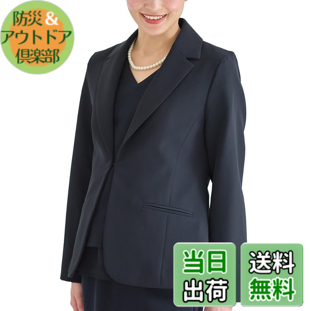 【送料無料】[ANGELIEBE エンジェリーベ] マタニティ 産前 産後 対応 ストレッチ ジョーゼット テーラード ジャケット スーツ お受験 お宮参り M ネイビー 22870260｜防災＆アウトドア倶楽部