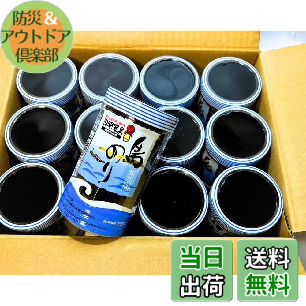 【送料無料】日間賀島 島のり (味付け海苔) 1ダース(12本入り)|防災&アウトドア倶楽部