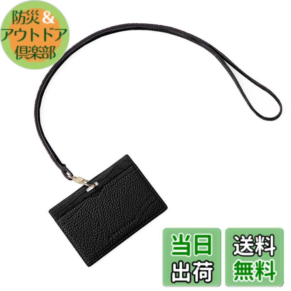 【送料無料】[BONAVENTURA] ボナベンチュラ IDカード ホルダー [ブラック] BIDT1-BK｜防災＆アウトドア倶楽部
