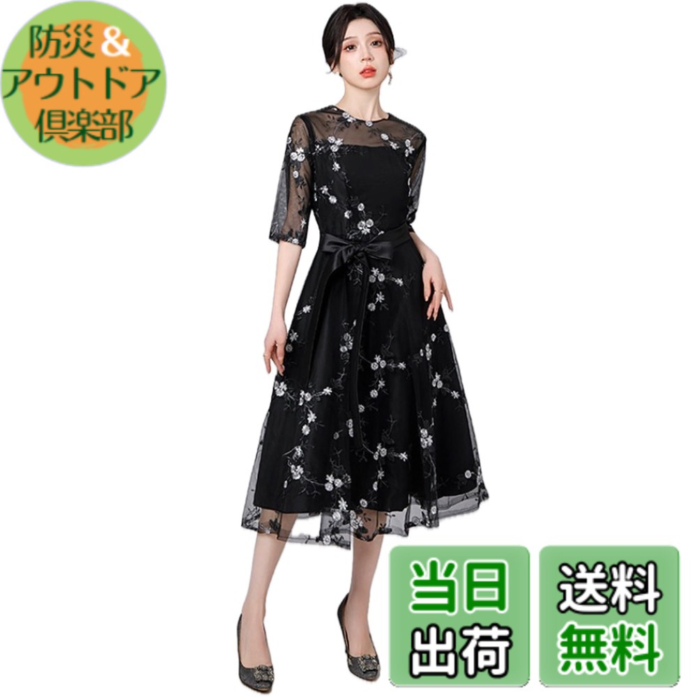 【送料無料】[EightSTAR Dress] 結婚式ドレス レディース Aライン パーティードレス 袖あり お呼ばれ 膝丈 ワンピース ゲスト 二次会 レース 刺繍 シースルー リボン 20代 30代 (XL, ブラック)｜防災＆アウトドア倶楽部