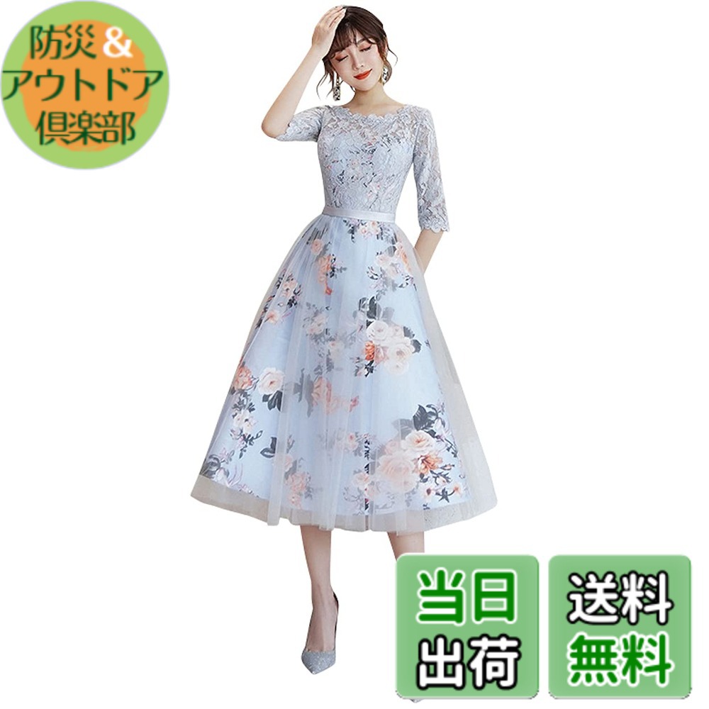 【送料無料】[EightSTAR Dress] パーティードレス 結婚式ドレス お呼ばれ 花柄 袖あり レース Aライン ひざ丈 ミモレ 二次会 ゲスト ピアノ発表会 オケージョンワンピース (2XL, ブルー)｜防災＆アウトドア倶楽部