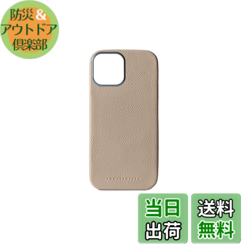 【送料無料】【ボナベンチュラ】 (for iPhone 17) バックカバーケース ノービレレザー [エトープ] スマホケース MagSafe対応 ヨーロッパ最高級レザー 本革 プレゼント BBCN17-ET｜防災＆アウトドア倶楽部