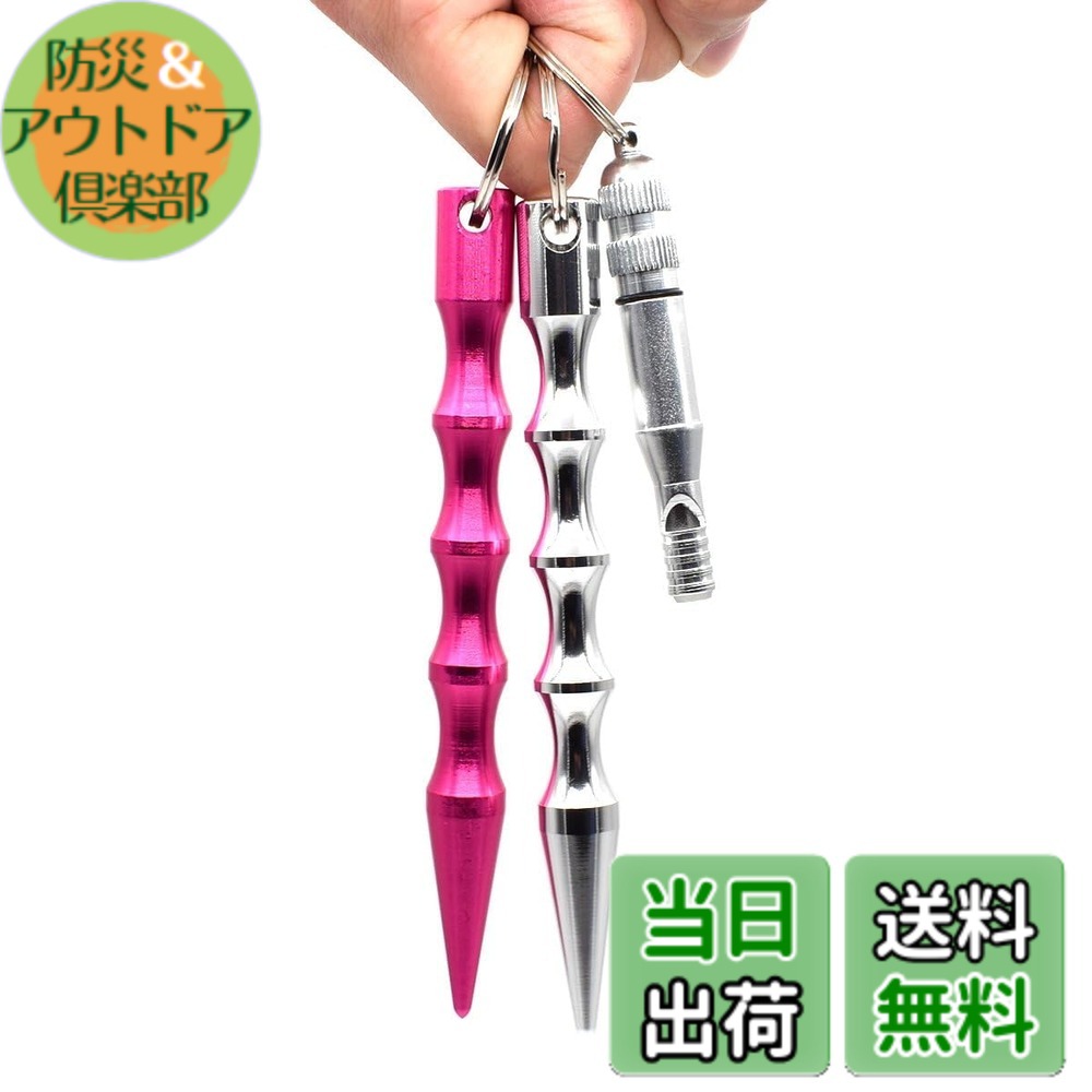 Riao 【楽天市場】【送料無料】Riao-Tech 護身用 クボタン キーホルダー タクティカルスティック アルミ棒 痴漢対策 武器 防犯 軽量:防災 ...