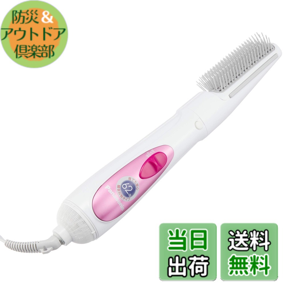 【貨物輸送無料】パナソニック くるくるドライヤー 騒々しい音押さえ付ける 長い巻き毛 音の大きさ繰り上げる さくら色調 EH-KA2E-P