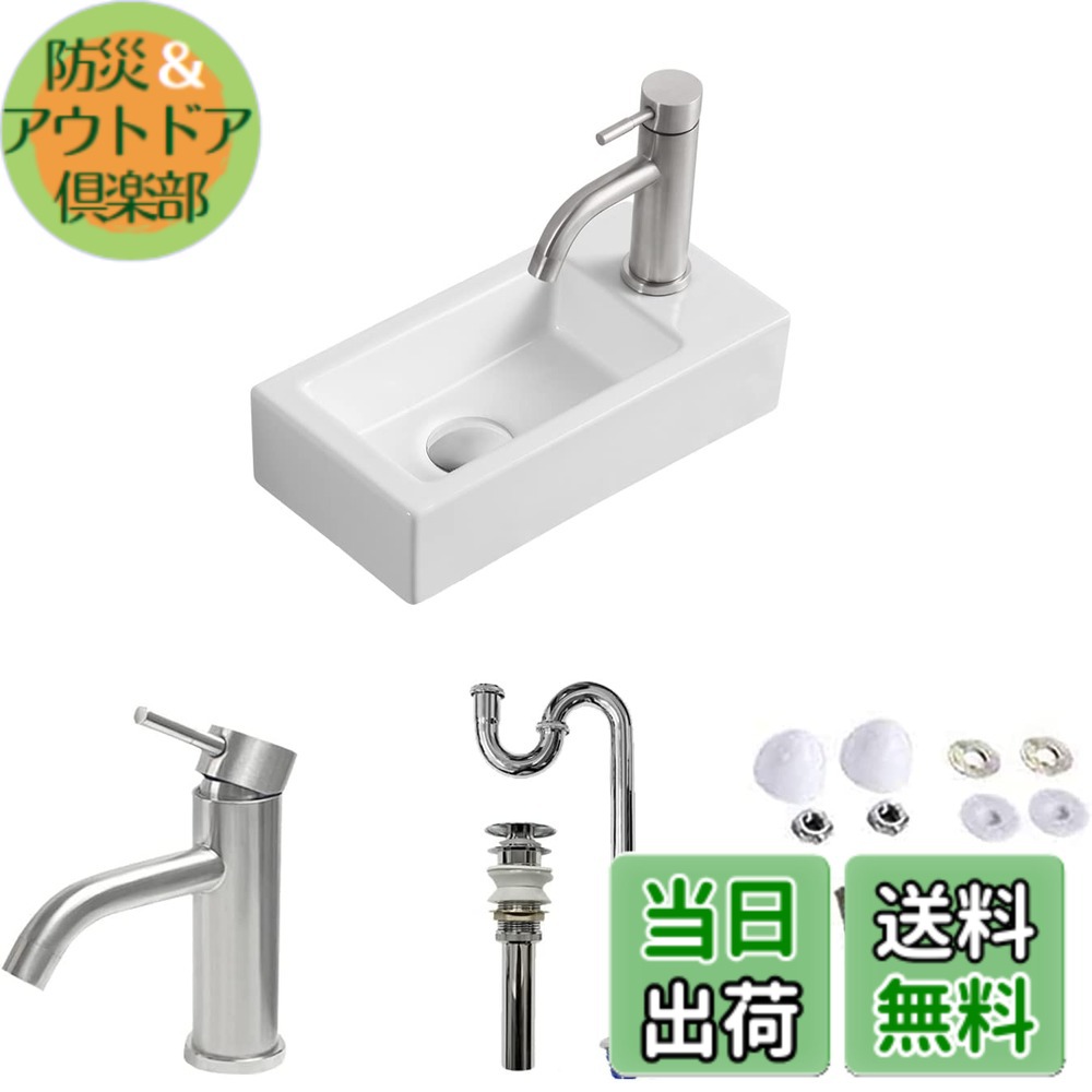 【貨物輸送無料】【S落とし穴水抜き仕掛ける付き添い人】 室内用便器器 飾りつけ 室内用便器どんぶり鉢 壁後ばらい型 375*185*95粍 今めかしい 室内用便器器 パウダーコンパクト 小型洗面どんぶり鉢 ミニ型 洗面台 瀬戸もの 室内用便器台