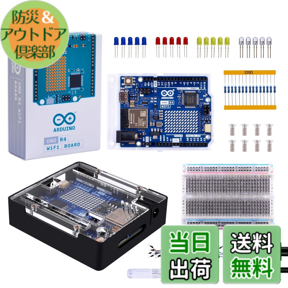 【貨物輸送無料】GeeekPi 大学生用クランク一揃いの道具 (Arduino UNO R4 無線LAN 用)、堅苦しさ UNO R4 無線LAN ゲーム盤、澄み切ったアクリル樹脂取りまかなう付き添い人金属元素容れもの、400 穴取り調べるゲーム盤、USB-C 有線テレビ付き添い人