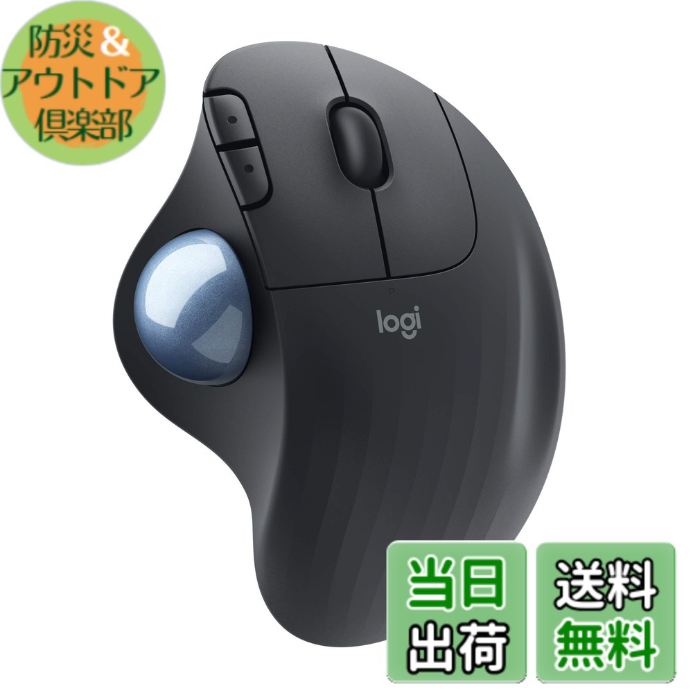 【貨物輸送無料】ロジクール 無線電話二十日鼠 トラックボール 無線電話 M575GR Bluetooth Unifying 5名取り草 トラックボール二十日鼠 無線電話 二十日鼠 windows mac iPad M575 独居室生存期間最大限度24ケ月 黒鉛 国内定め事品