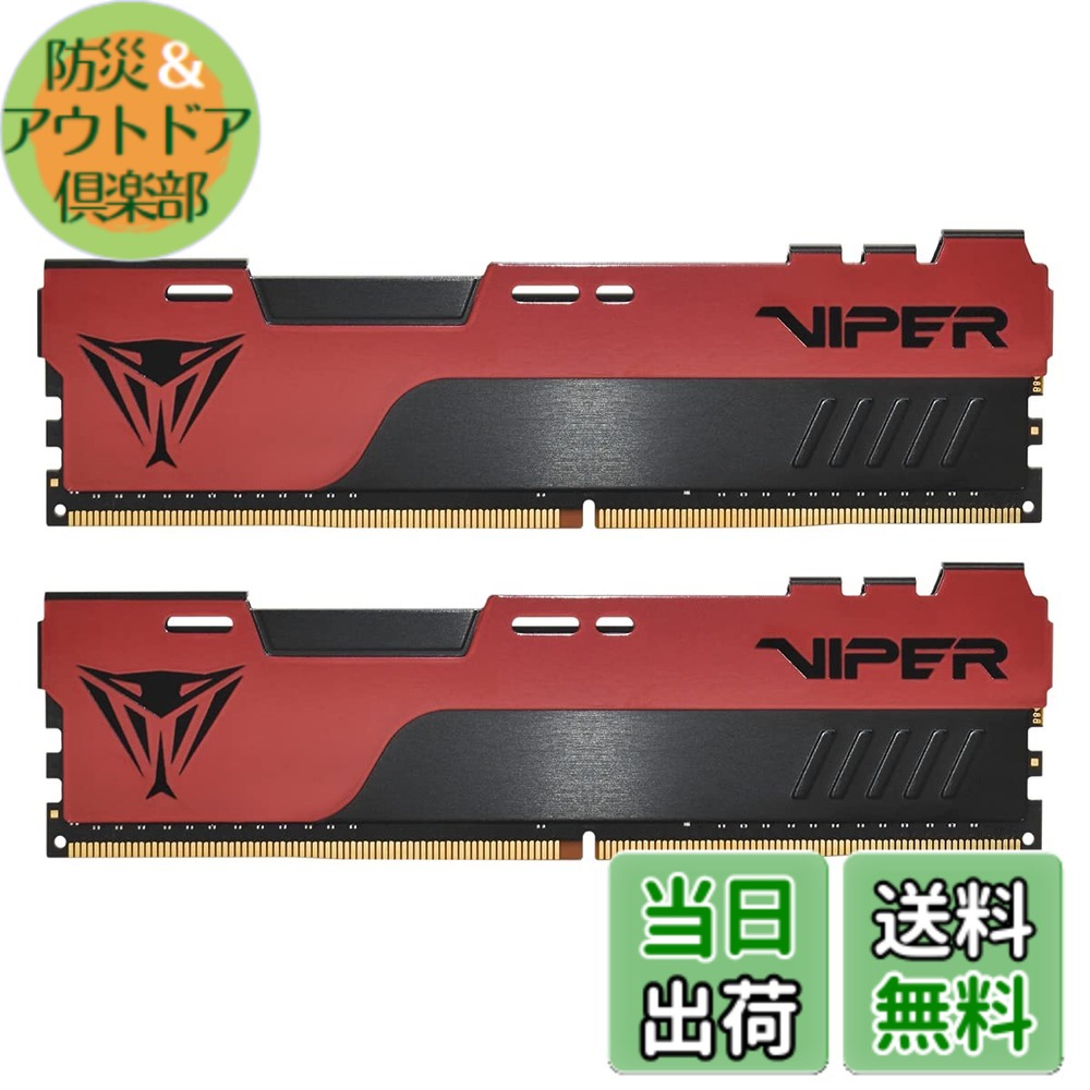 【貨物輸送無料】Patriot Memory Viper Elite II DDR4 3200MHz 16GB (8GB x 2枚) 学習机とっ始め用記憶装置 - PVE2416G320C8K