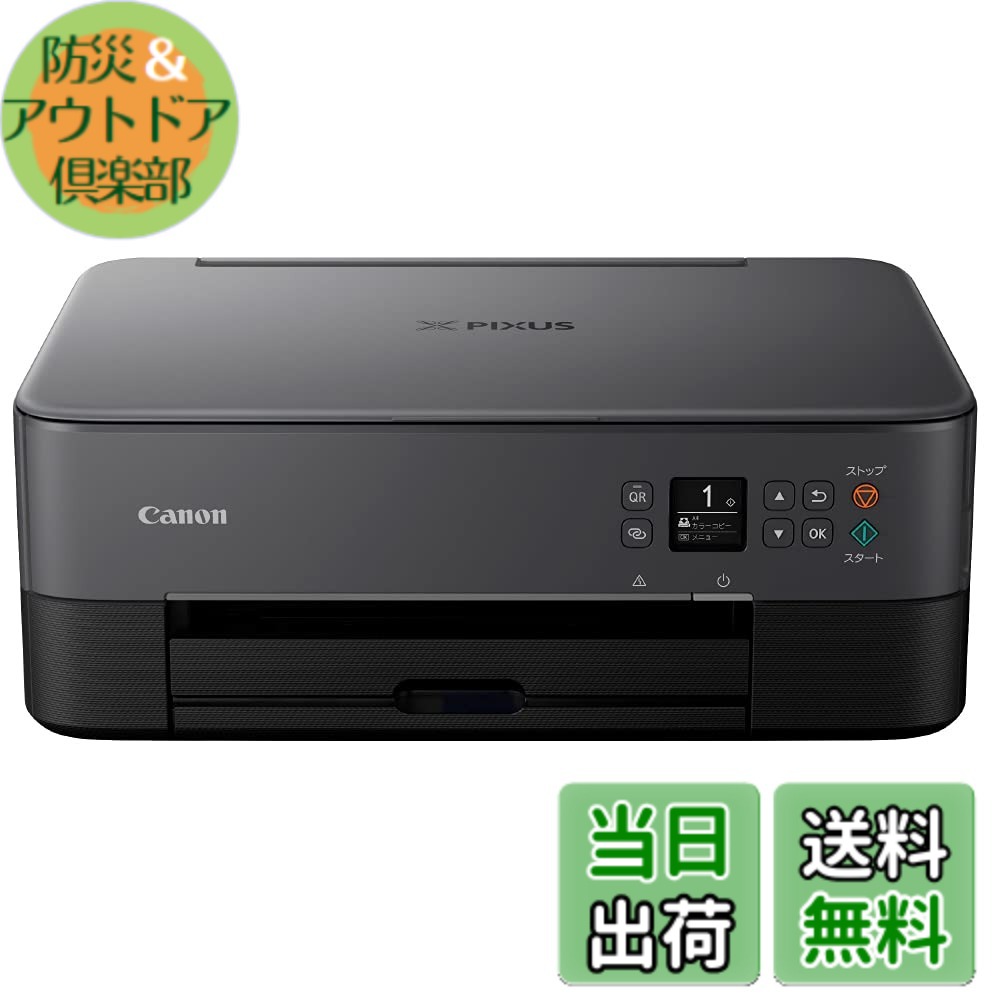 【貨物輸送無料】キヤノン Canon 印刷工 A4インクジェット練りあわせる機 PIXUS TS5430 黒いこと 2021年模範例 テレ細工物向け 4色・押し並べて型・相応うインキBC-360/361続きもの