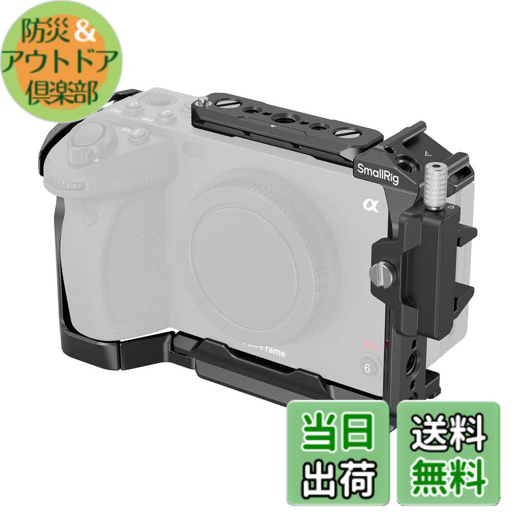 【貨物輸送無料】SmallRig Sony FX3 / FX30専用伏せ篭 NATO軌跡、1/4”-20 ねじ釘、HDMI ケーブルクランプ付き添い人 早いところ映画化流行り物を切り替える 取りひろげる性＆釣り合い性がある写真機伏せ篭 4183B