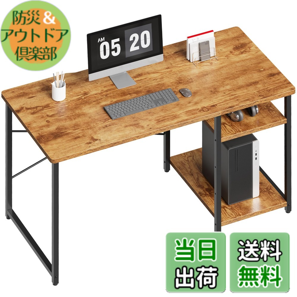 【送料無料】Maihail パソコンデスク 机 pcデスク 子 ゲーミングデスク ラック付き カウンターテーブル 勉強机 家具 table 幅120*奥行55cm ビンテージ SZ122LHM ビンテージ|防災&アウトドア倶楽部