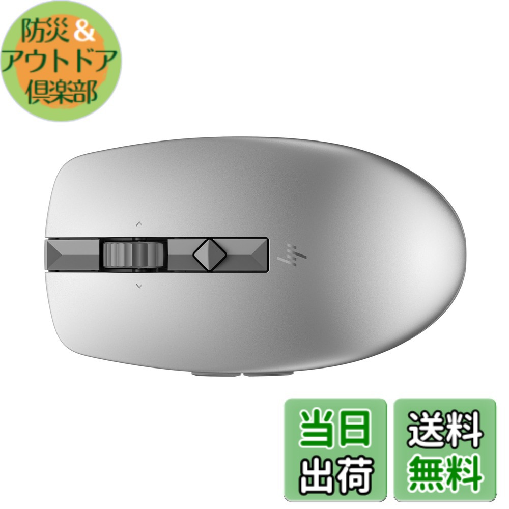 【送料無料】HP ワイヤレスマウス 無線 マウス HP 710 リチャージャブル ワイヤレス 静音 Bluetooth Windows Mac ChromeOS 3台接続対応 USB-C充電式 切替式高速スクロールホイール(シルバー)【国内正規品】｜防災＆アウトドア倶楽部