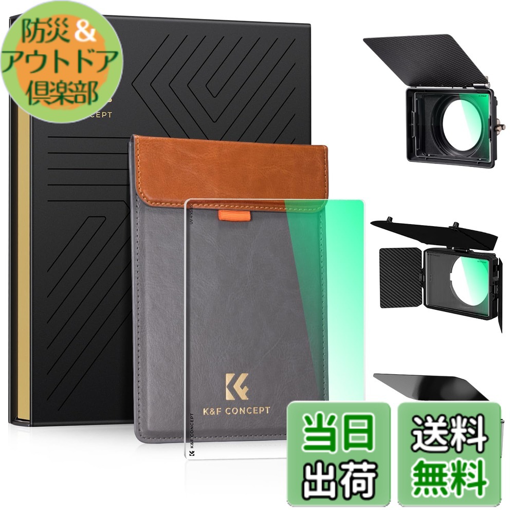 【貨物輸送無料】K\u0026F CONCEPT UV水漉し 4\