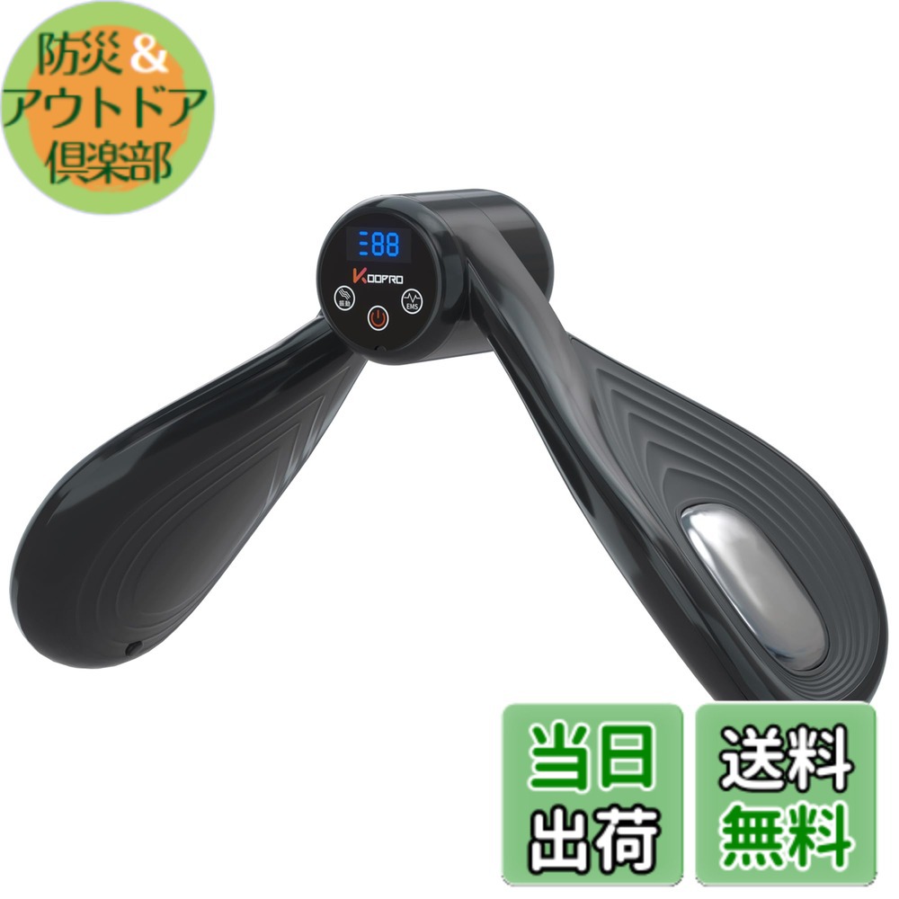 【貨物輸送無料】KOOPRO 定め事品 美脚調教師 振りまわす ems 太腿 内転筋 骨盤帯底筋形づくる器械 脚痩せ 美尻 股関節 腕力 伸ばすこと 多役立つこと運動することゼムクリップ 上滑り打ちきり 産後 もも裏筋トレ 食事制限 相応うネス 運動すること 運動すること物の具 飾り気の無い 助けになる 成人男性亭主もち用 脚やせ ヒッ