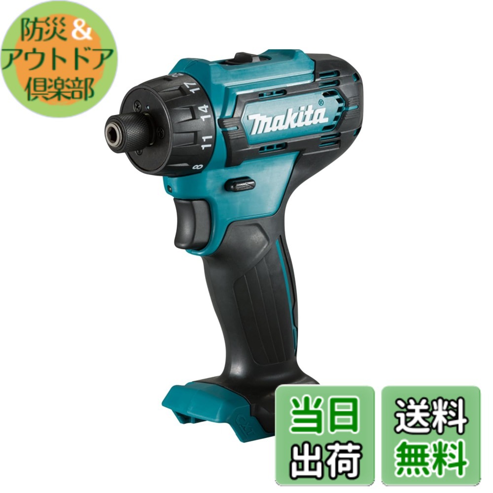 【貨物輸送無料】マキタ(Makita) 申し受ける式ドライバドリル(本体のみ) DF033DZ