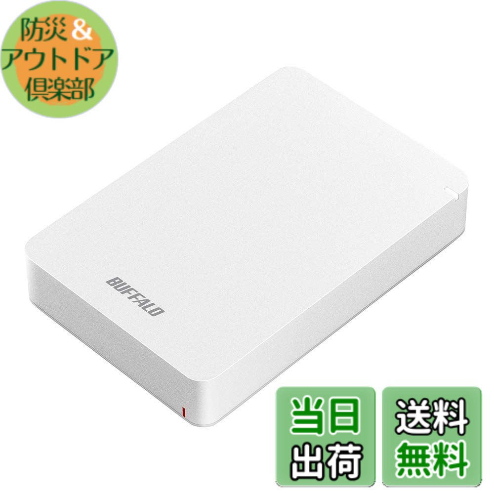 【送料無料】バッファロー BUFFALO USB3.1(Gen.1)対応 耐衝撃ポータブルHDD 5TB ホワイト HD-PGF5.0U3-GWHA｜防災＆アウトドア倶楽部 33,491円