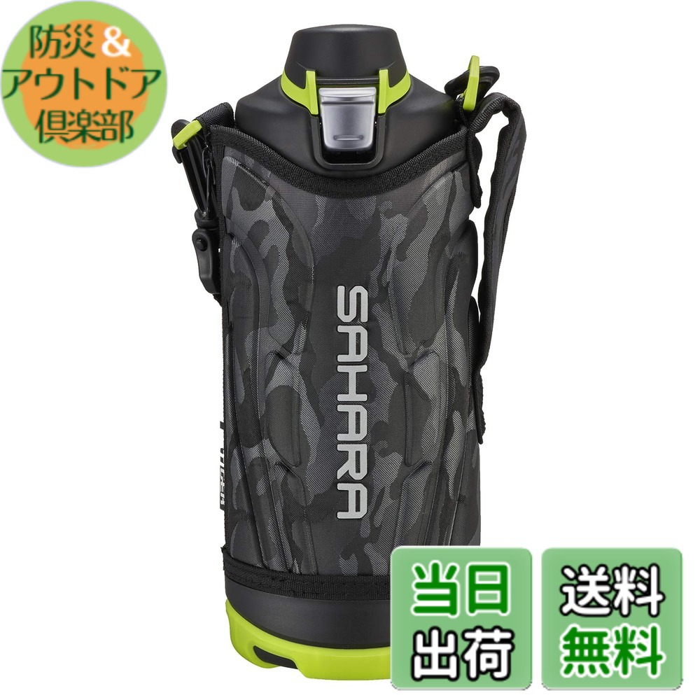 【送料無料】タイガー 水筒 1リットル サハラ ステンレスボトル スポーツ 直飲み 広口 保冷専用 ブラック MME-F100KK|防災&アウトドア倶楽部
