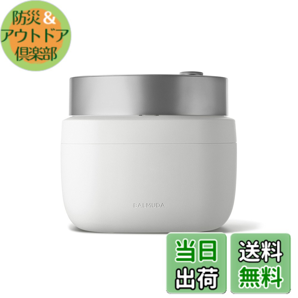 【送料無料】バルミューダ ザ・ゴハン ホワイト 3合炊き 電気炊飯器 BALMUDA The Gohan K08A-WH｜防災＆アウトドア倶楽部 34,138円