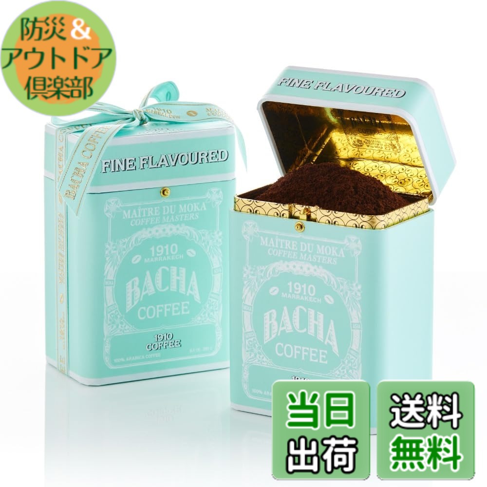【貨物輸送無料】Bacha Coffee（バシャコーヒー） | 1910ファインフレーバーコーヒー(挽き豆), ノマドコレクション, 100% Arabica Ground Beans, Medium Roast, 250g