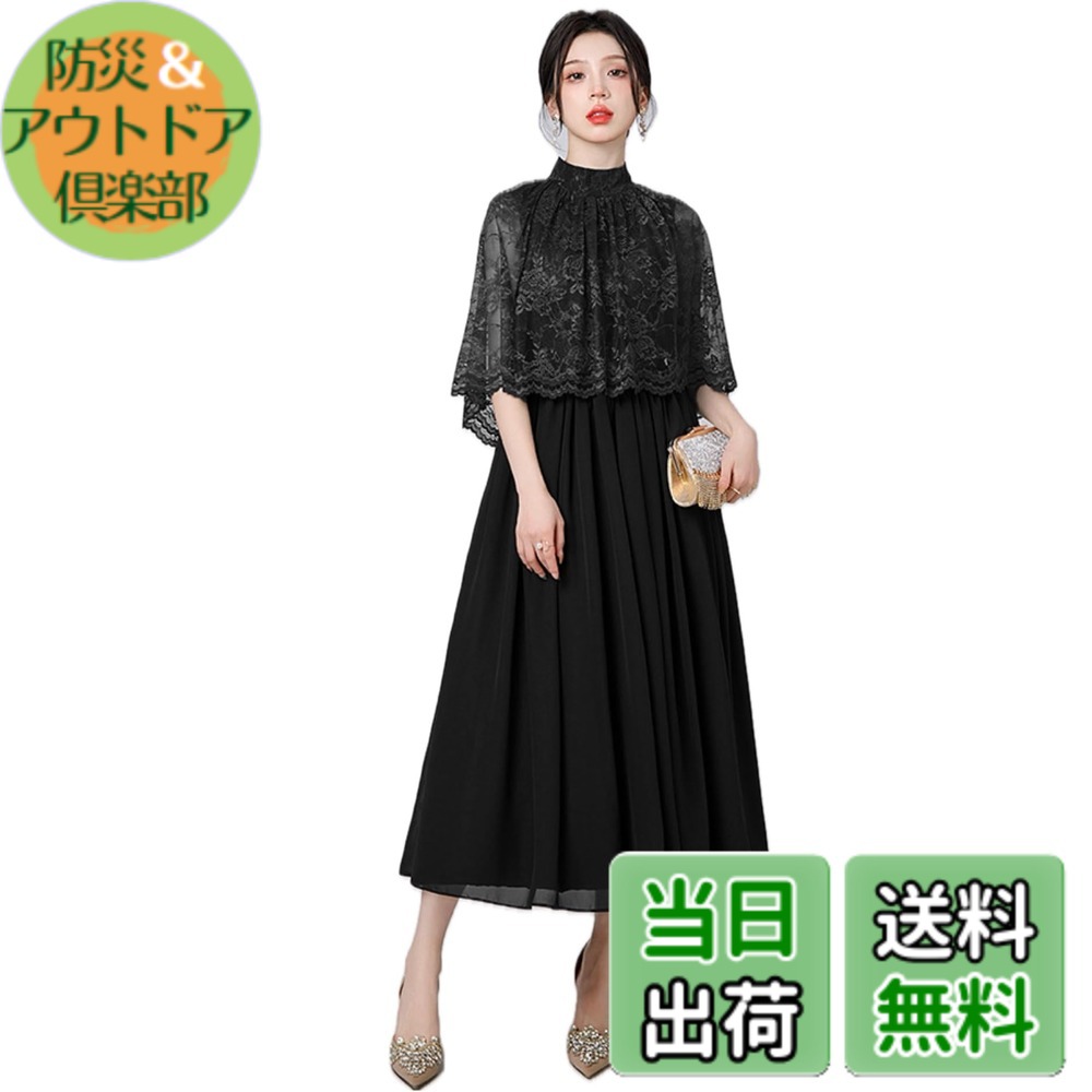 【貨物輸送無料】[EightSTAR Dress] 寄りあいお召しもの ロング 御芽出度お召しもの スピード競技 お呼ばれ ロングお召しもの 袖あり ケープ ミモレ A生産ライン 体型押しかぶせる フォーマル お客さま 20代 30代 (2XL, 黒いこと)