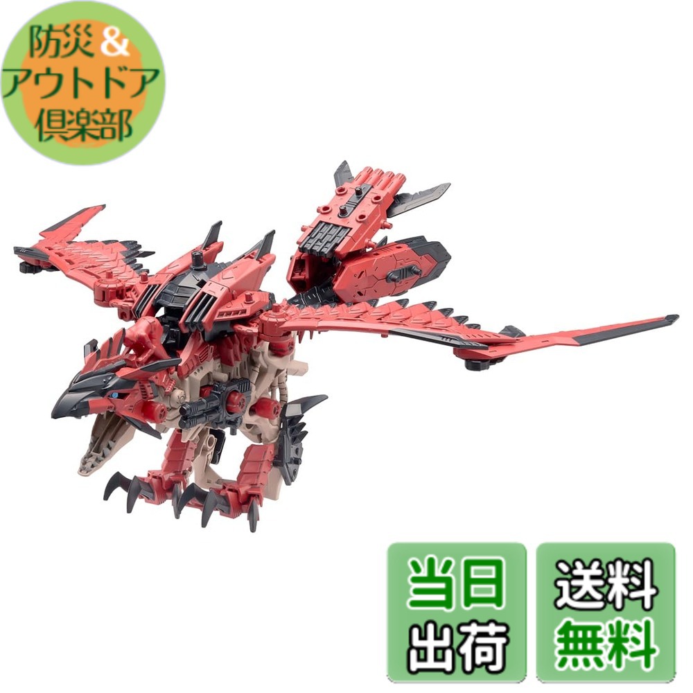 【送料無料】ZOIDS ゾイド 色：レッド、サイズ：22 cm (Height), 29 cm (Width), 8 cm (Length)｜防災＆アウトドア倶楽部